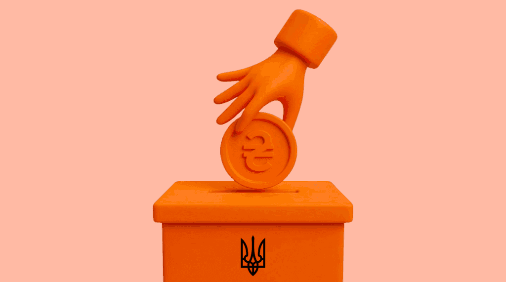 Донатьте на ЗСУ на hotline.finance