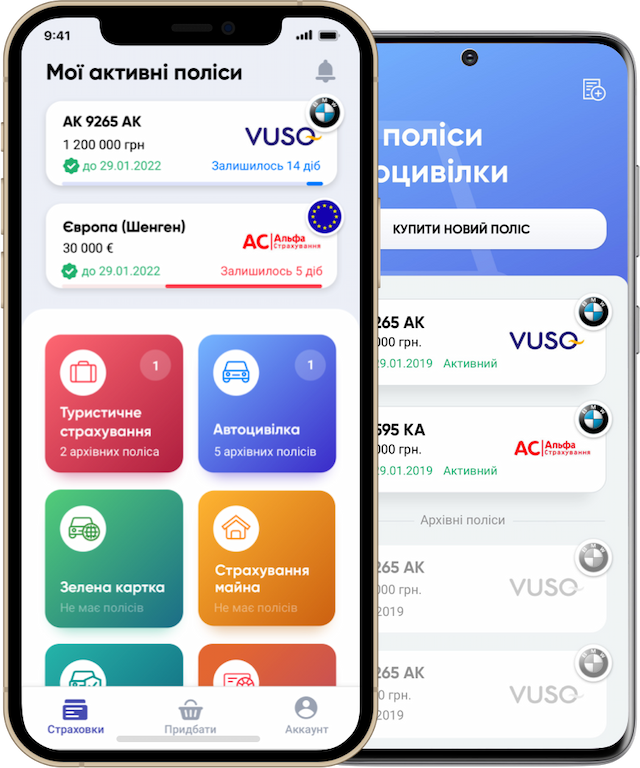 Mobile App