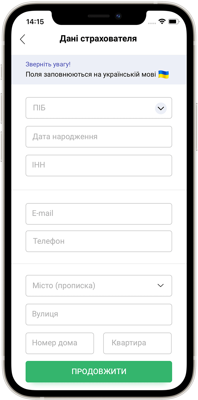 Mobile App