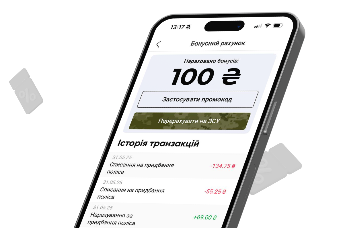 App