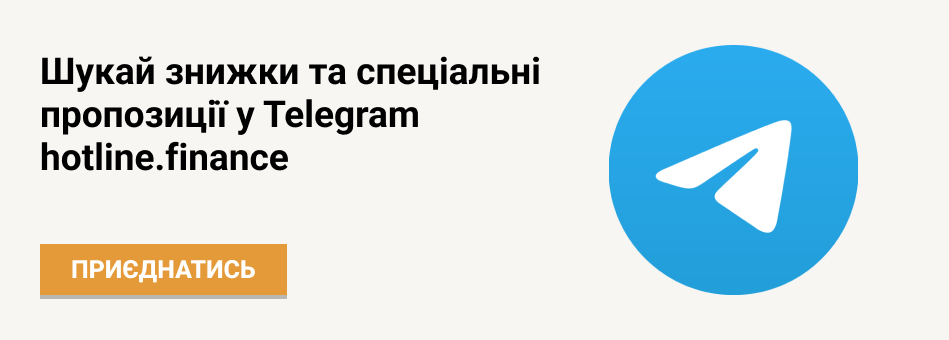 Телеграм-канал hotline.finance