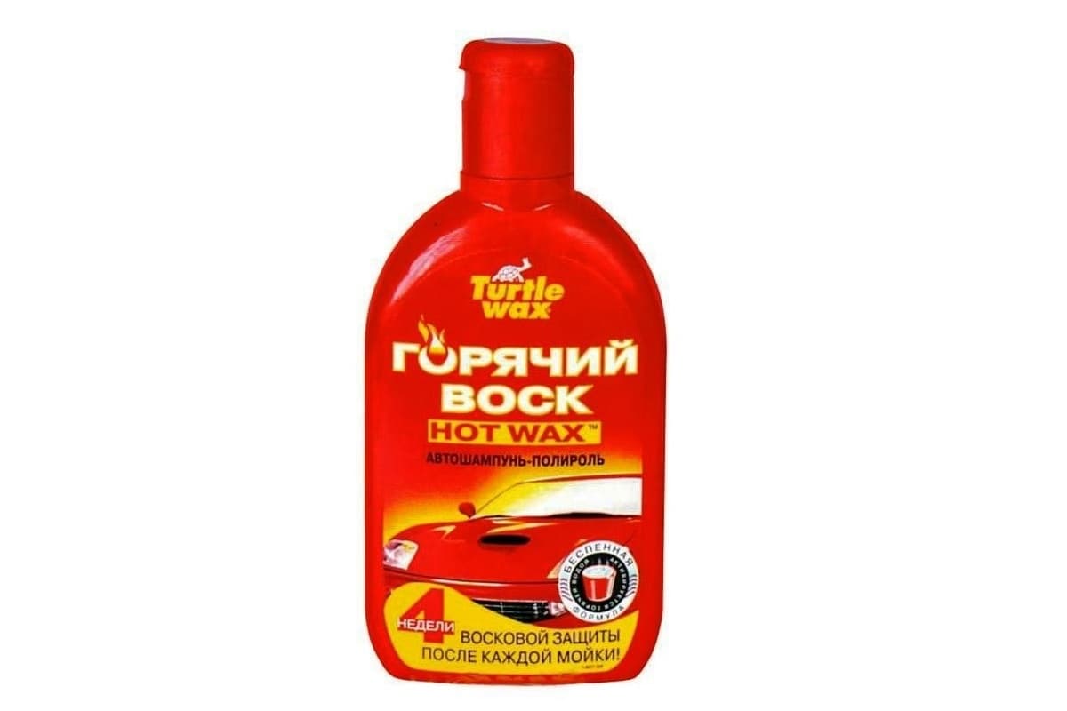 Гарячий віск для авто