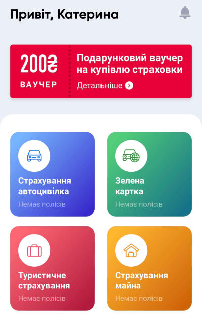 Як можна отримати ваучер на 200 грн від hotline.finance