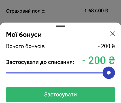 Як можна витратити бонуси від hotline.finance