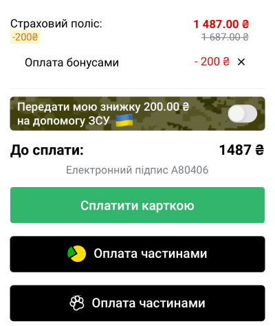 Як можна витратити бонуси від hotline.finance