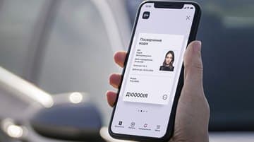 Українці зможуть використовувати електронні водійські посвідчення у Польщі