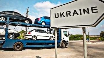 Розмитнення авто в Україні 2020
