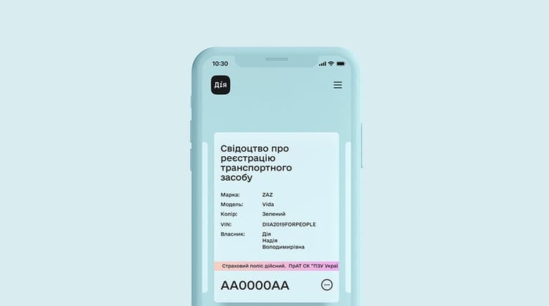 Автоцивілка в «Дії»:  повний комплект документів для водія