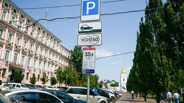 У Києві тимчасово скасували плату за паркування