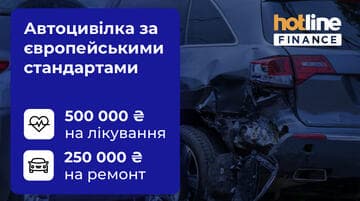 На скільки більше тепер платять українці за європейський захист по автоцивілці? Спойлер — не набагато