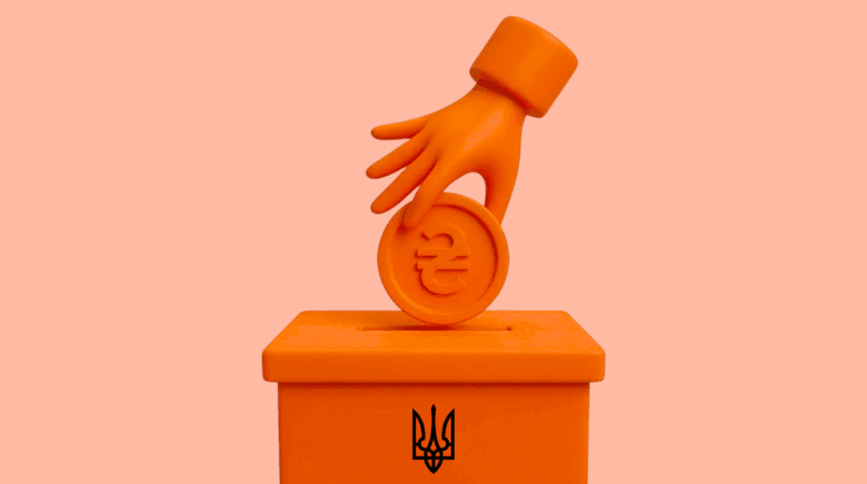 Донатьте на ЗСУ на hotline.finance