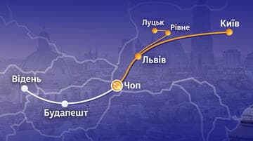 Новий маршрут з України до Будапешта та Відня: що відомо