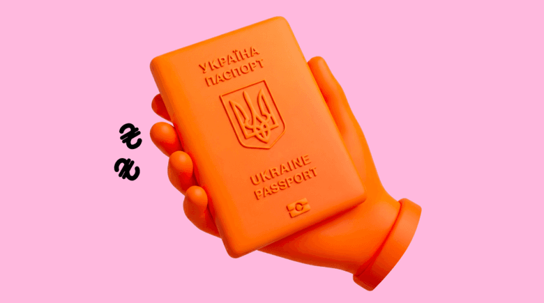 Вартість біометричного паспорта в Україні зросла з 2026 року