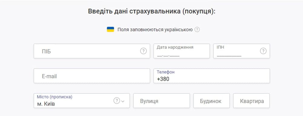 Інструкція оформлення страховки на євробляху
