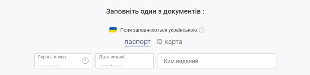 Інструкція оформлення страховки на євробляху