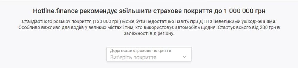 Інструкція оформлення страховки на євробляху