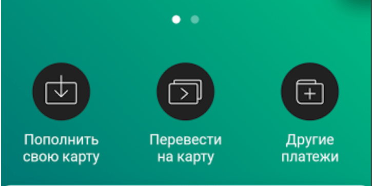 Алгоритм придбання валюти на сервісі Monobank