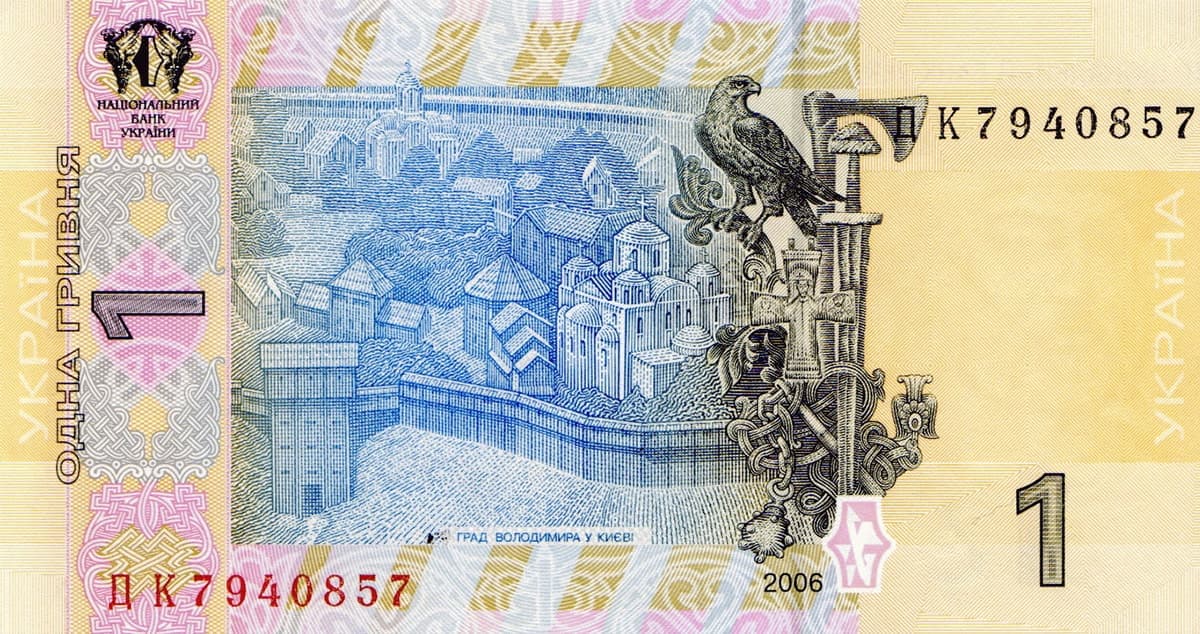 1 гривня третього покоління, 2006 рік друку