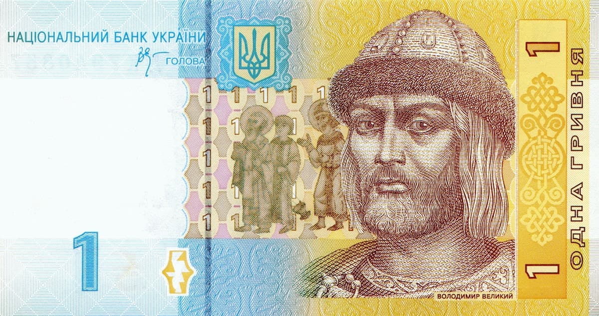 1 гривня третього покоління, 2006 рік друку