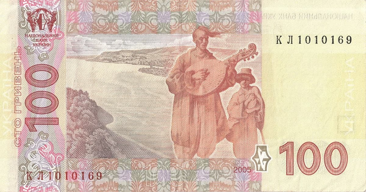 100 гривень третього покоління, 2005 рік друку