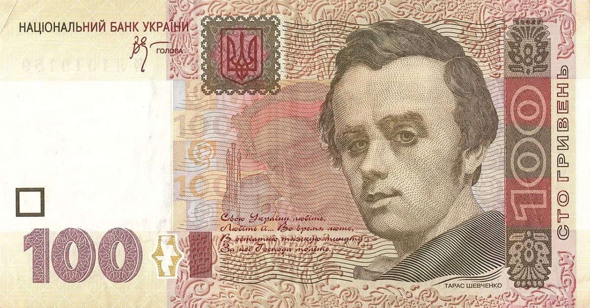 100 гривень третього покоління, 2005 рік друку