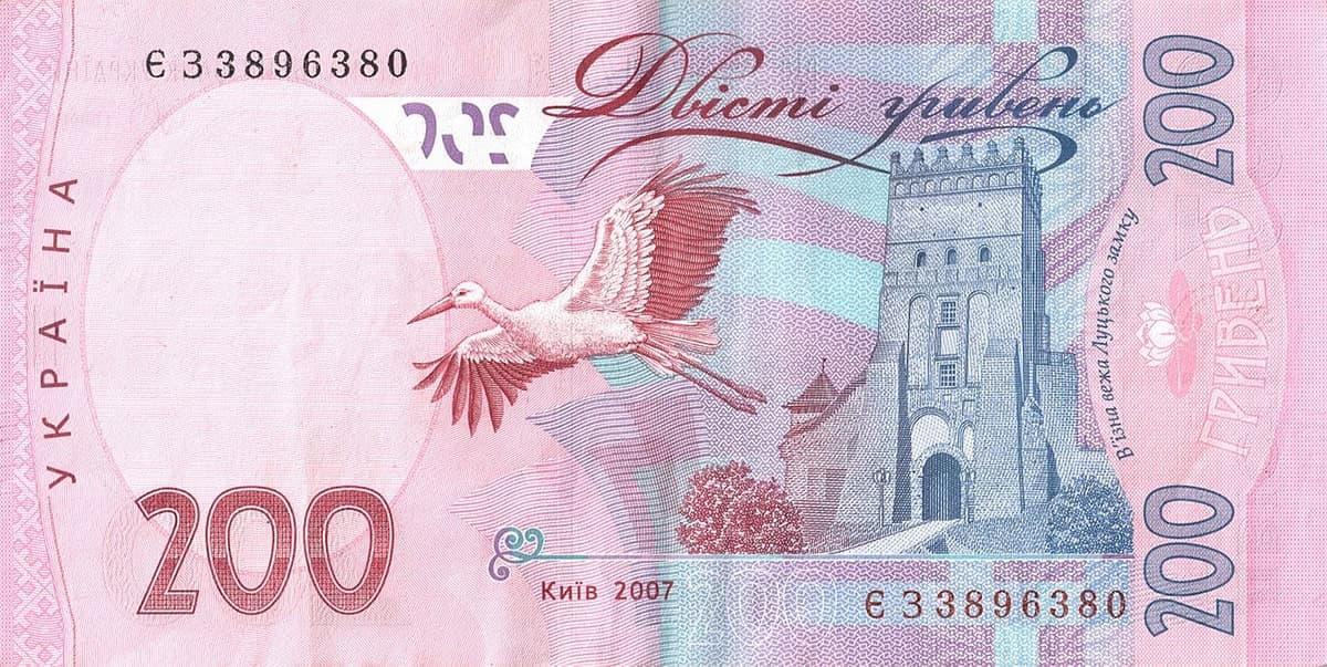 200 гривень третього покоління, 2007 рік друку