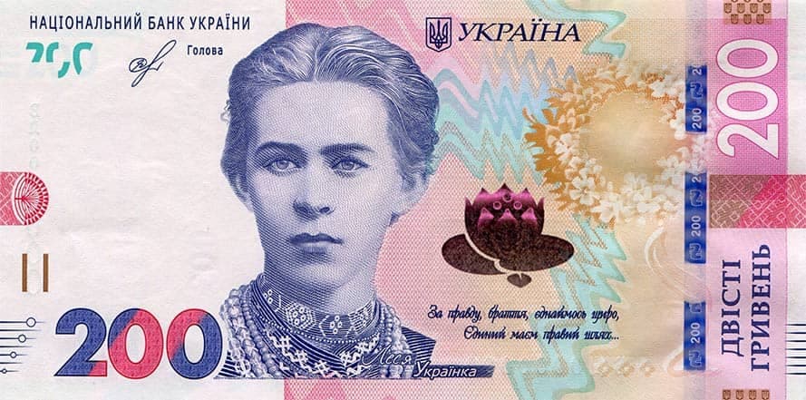 200 гривень четвертого покоління, 2019 рік друку