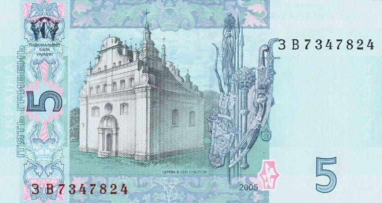 5 гривень третього покоління, 2004 рік друку