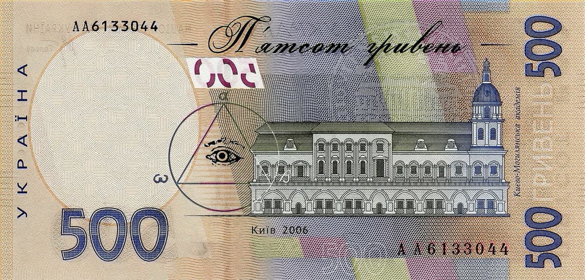 500 гривень третього покоління, 2006 рік друку