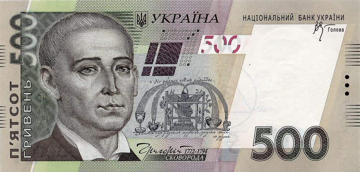 500 гривень третього покоління, 2006 рік друку