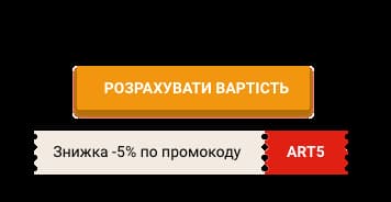 Банер на продуктову сторінку автоцивілки