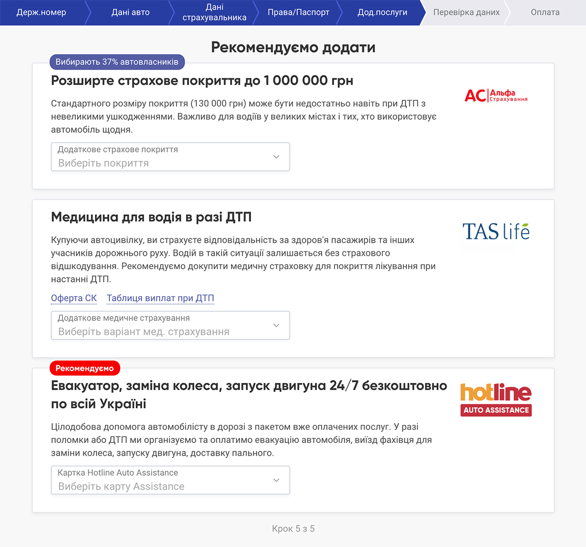 Рекомендуємо додати