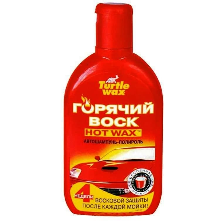 Автошампунь Turtle Wax HOT WAX («Гарячий віск»)