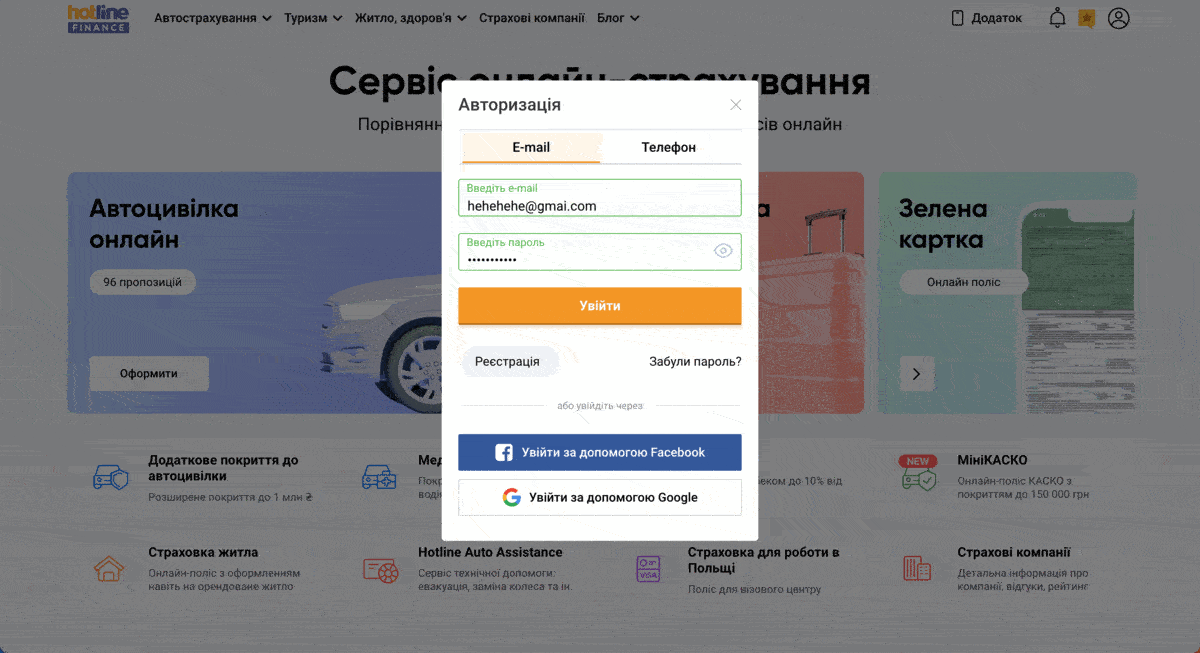 Як стати учасником розіграшу АРТміни, переказавши бонуси