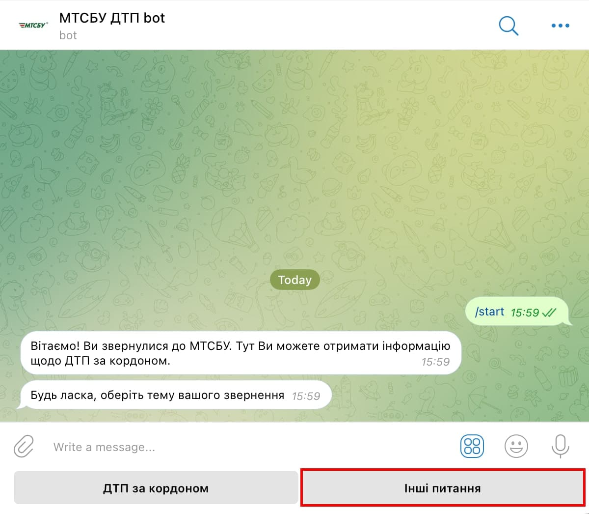 Як українцю отримати довідку про безаварійне водіння в чат-боті МТСБУ