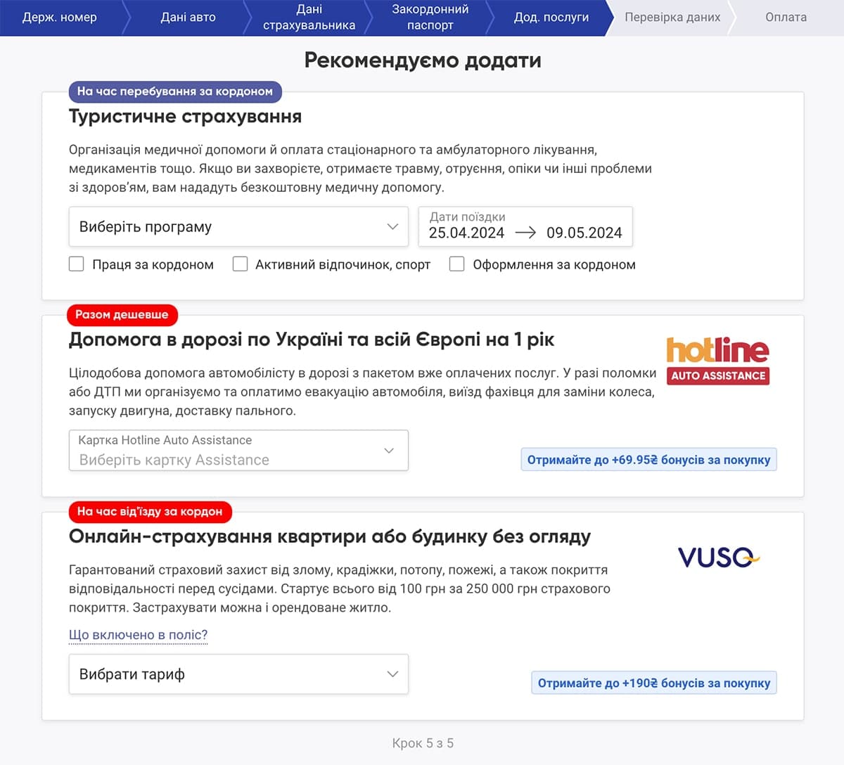 Что такое Зеленая карта на авто: как работает и что покрывает