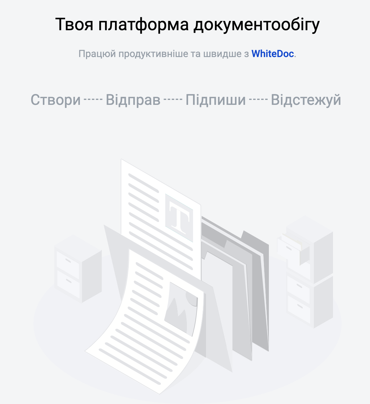 Електронний сервіс подачі документів про ДТП до МТСБУ