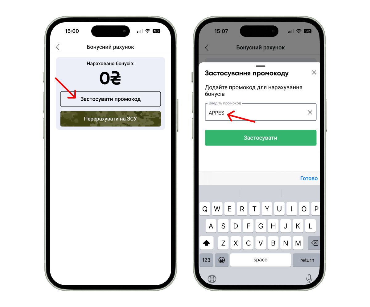 Як отримати 200 грн на страховки в застосунку hotline.finance