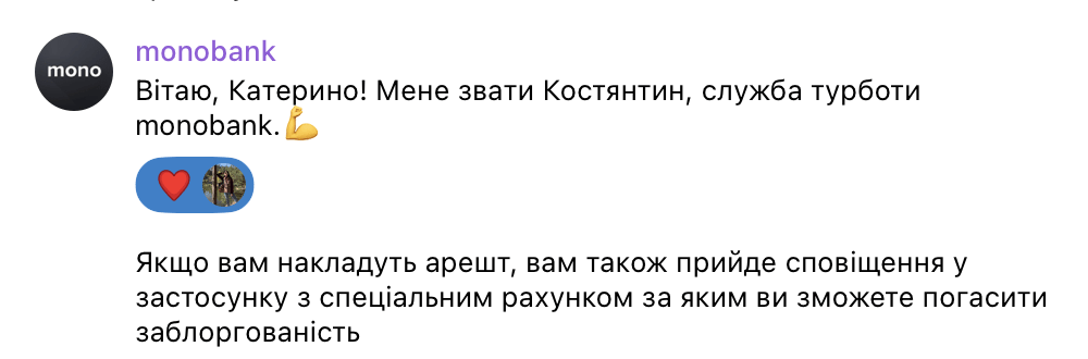 Що робити за наявністю кредиту у разі блокування рахунку