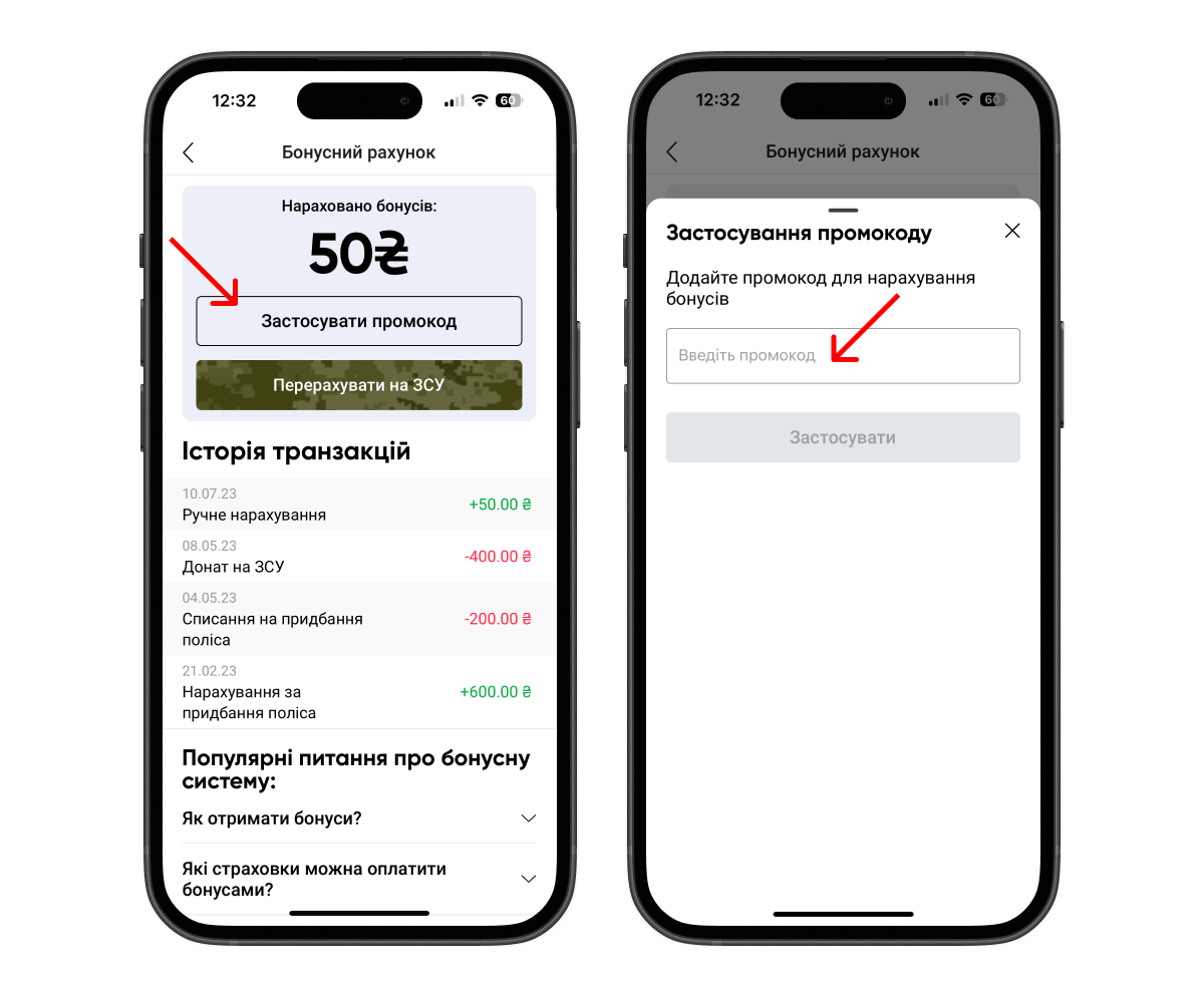 Як отримати бонуси на hotline.finance