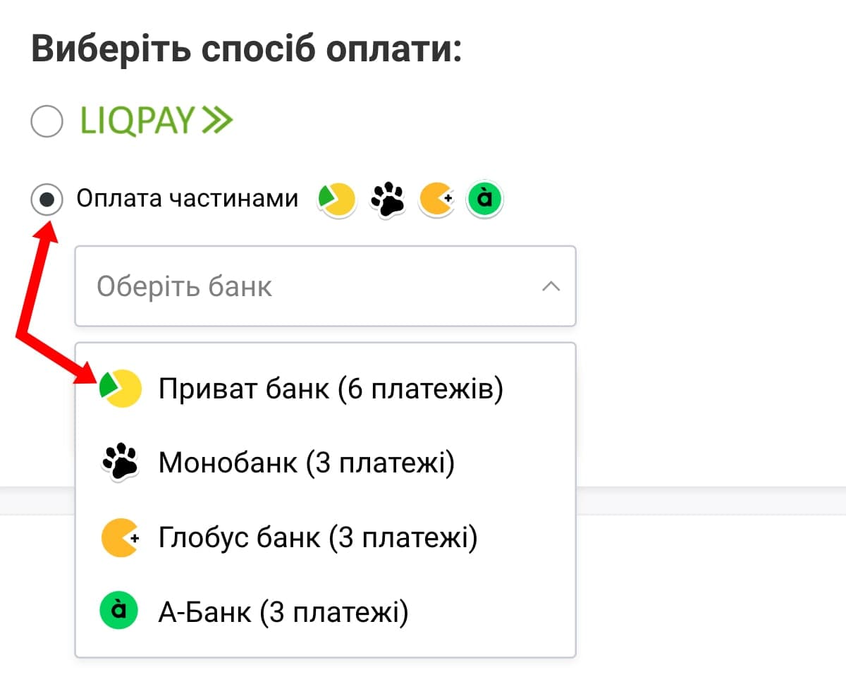 Як оплатити страховку 6 частинами на hotline.finance?