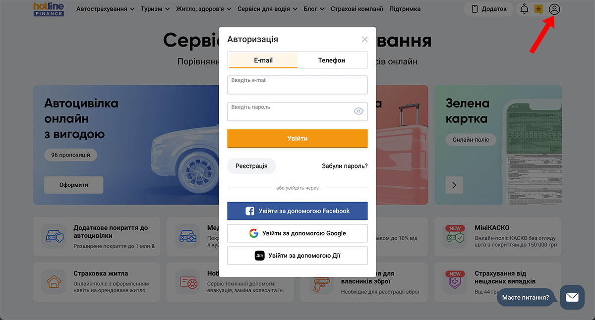 Як змінити картку для підписки на страховку від нещасних випадків на hotline.finance?