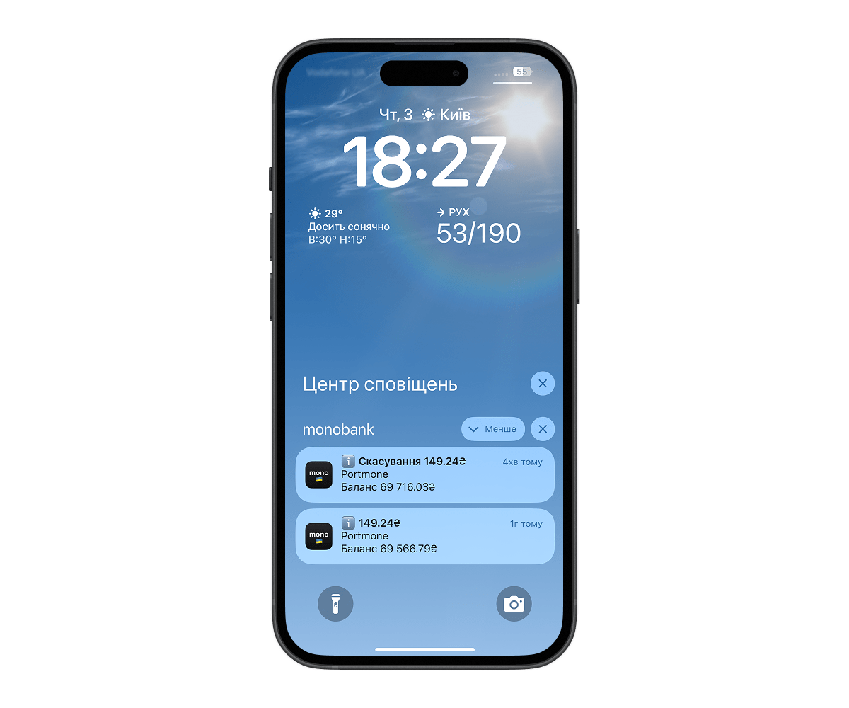 Як анулювати страховку на hotline.finance, яка ще не почала діяти?