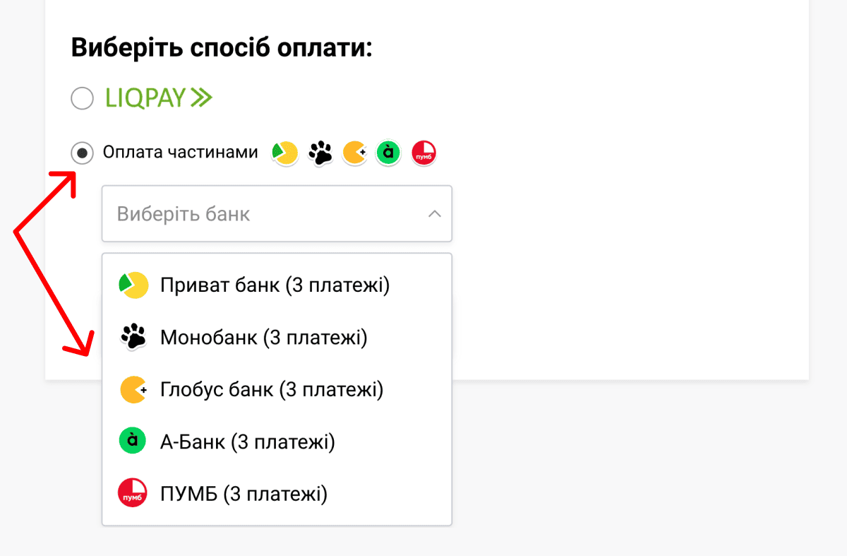 Як оплатити Зелену картку частинами на hotline.finance?