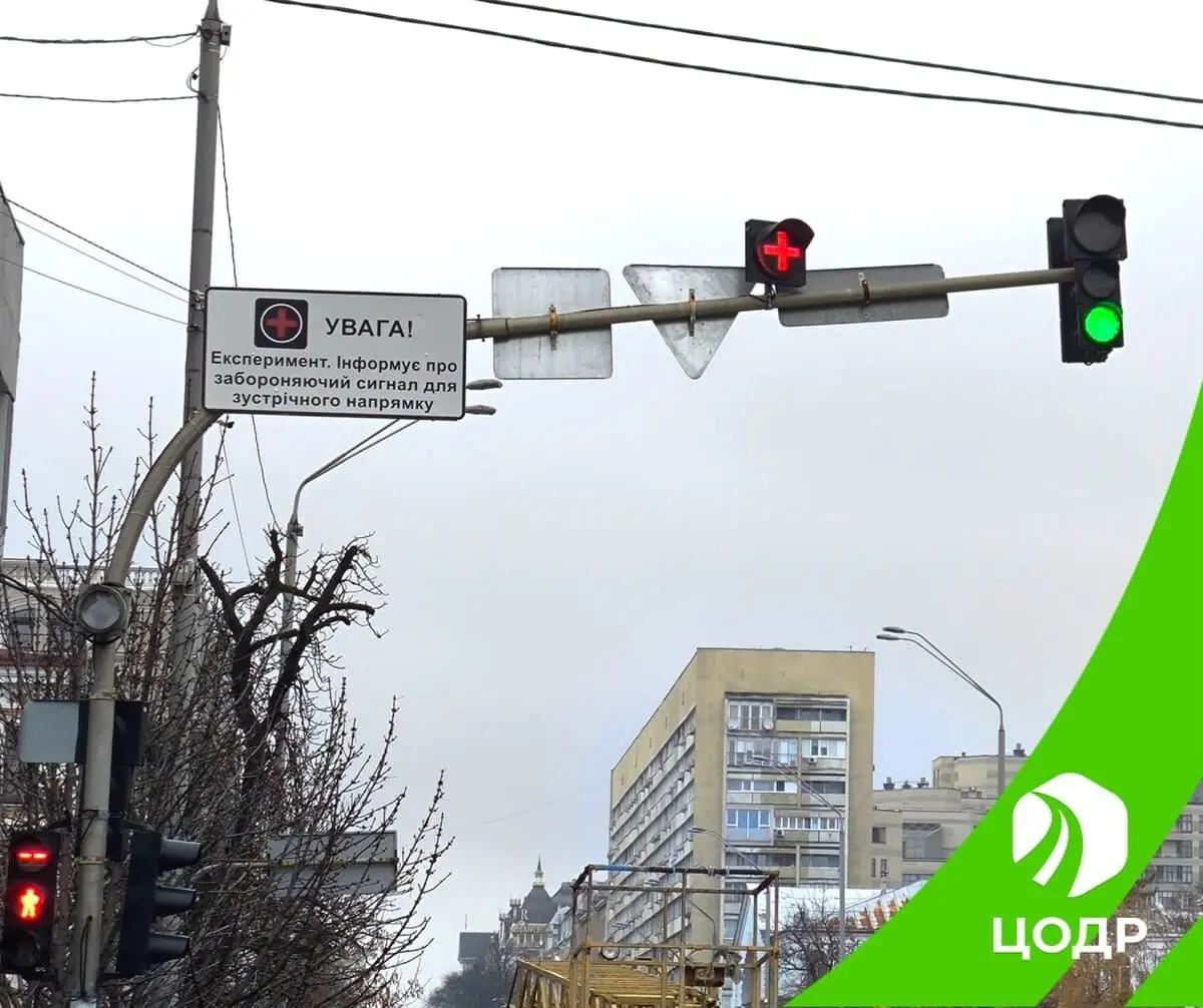 Грецький хрест у Києві