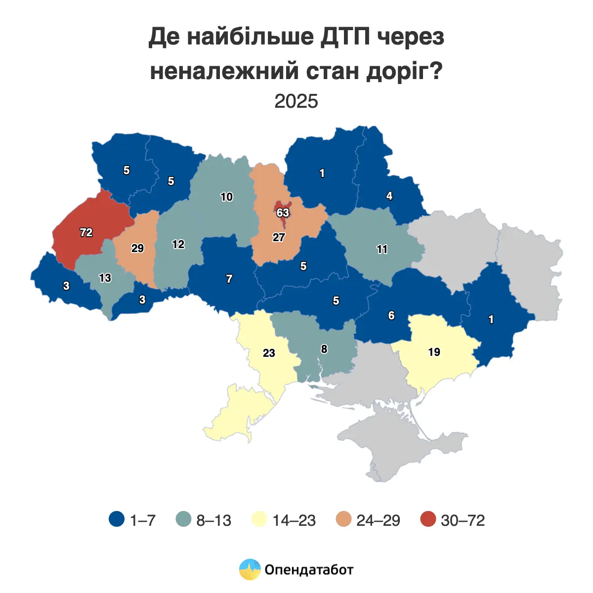 Мапа ДТП через неналежний стан доріг