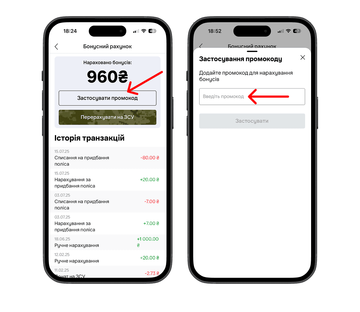 Як отримати бонуси на hotline.finance