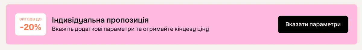 Індивідуальна пропозиція на автоцивілку з вигодою до 20% на hotline.finance
