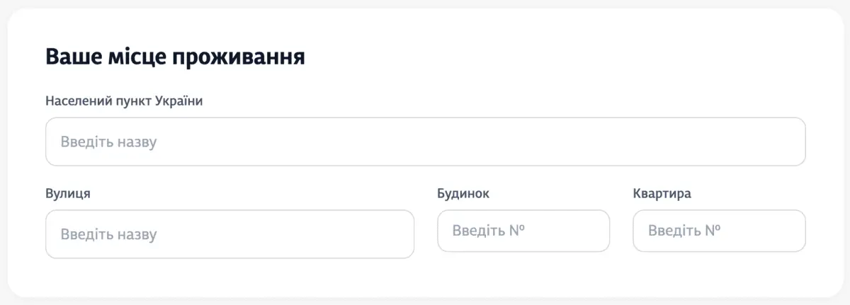 Як оформити претензійне повернення квитка в Укрзалізниці?