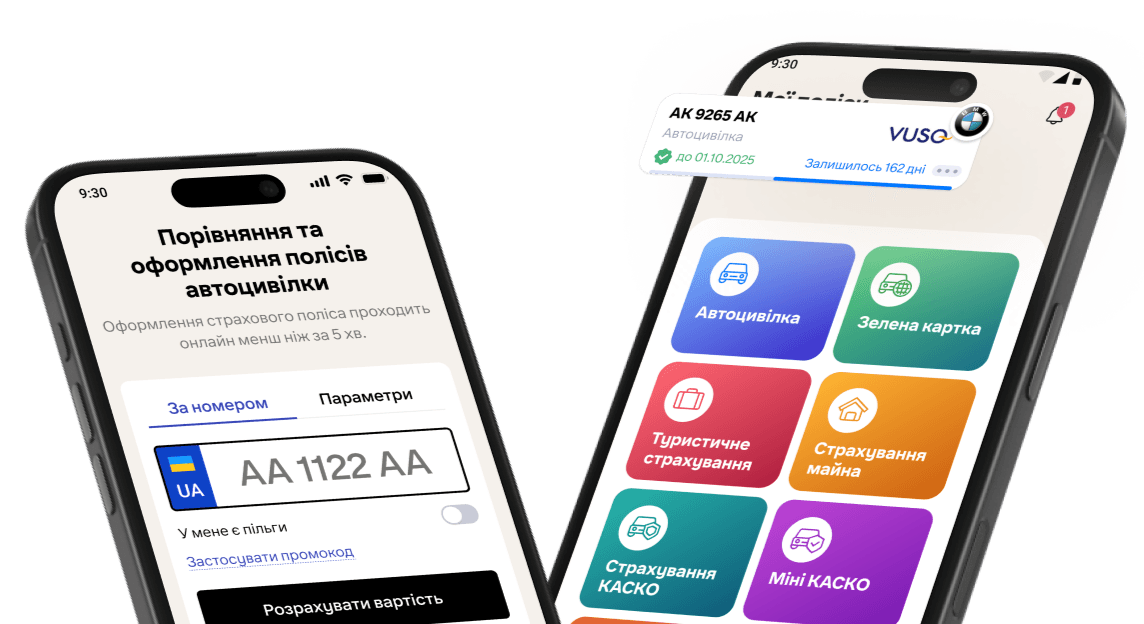 app HF